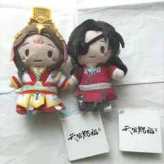 レア】 天官賜福 貮 ANIPLEX ぬいぐるみ マスコット 謝憐 花城 三郎