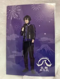 ミュージカル刀剣乱舞 DMMスクラッチ すえひろがり 水心子正秀 Wチャンス賞