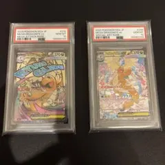 アローラロコン ロコン プロモ PSA10 146/SM-P 147SM-P - メルカリ