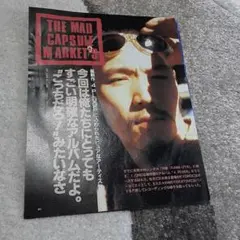 2025年最新】MOTOKATSUの人気アイテム - メルカリ