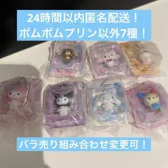 サンリオ　パッケージミニチュアコレクション　セミコンプリート7種　バラ売り可能！