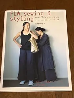 フォグリネンワークのソーイングとスタイリング