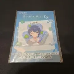 プロセカ プライズ アクキー 桐谷遥