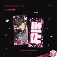 2025年最新】ateez サン スローガンの人気アイテム - メルカリ