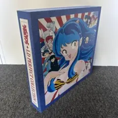 【新品未使用】【LD うる星やつら PERFECT COLLECTION 】 2025年最新】うる星やつら ld-boxの人気アイテム - メルカリ