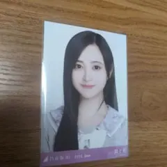 乃木坂46 生写真 14th Anniversary 井上和 | Mercari