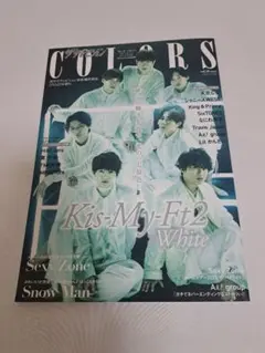 ザ テレビジョンＣＯＬＯＲＳ　Ｖｏｌ．56　ＷＨＩＴＥ ２０２３年２月