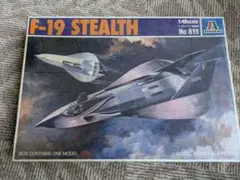 F-19 STEALTH 1:48スケールモデルキットのサムネイル