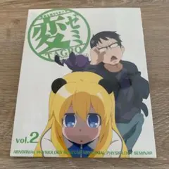 2025年最新】変ゼミの人気アイテム - メルカリ