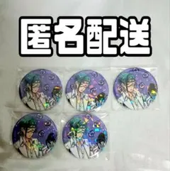 ツイステ【 フロイド実験着ホロ缶5点セット 】