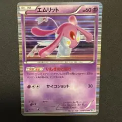 ウパー S SM8b GXウルトラシャイニー 169/150 - メルカリ