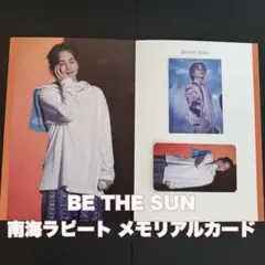 SEVENTEEN ジョンハン 南海ラピート メモリアルカード トレカ セット