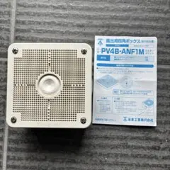 MAX 24時間換気用パイプファン DK24FA-2N(1) - メルカリ