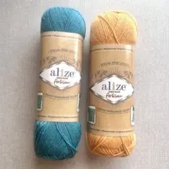 alize(アリゼ)スーパーウォッシュ アルチザン 各色1玉 計2点セット