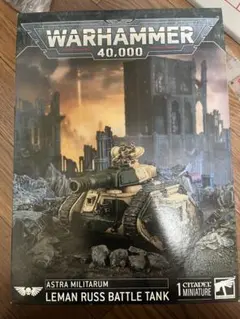 【未開封】ウォーハンマー 40k レマン・ラス バトルタンクのサムネイル