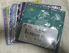 ジョジョの奇妙な冒険 一番くじ タオルコレクション コンプリートセット 四部