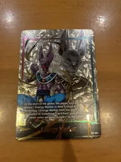 ドラゴンボール超 カードゲーム 英語版 超サイヤ人 孫悟飯 エナジーマーカー 状態A-〕エナジーマーカー(パラレル/孫悟飯:少年期)【☆】{E01-10} 1枚