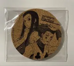 ハンターハンター アニカフェ コルクコースター イルミ ヒソカ