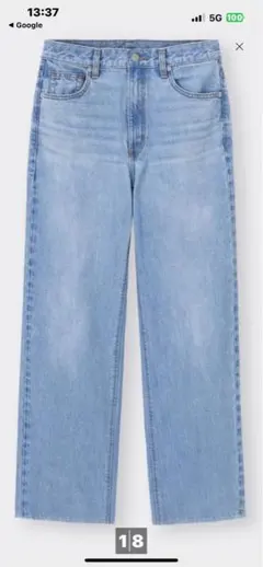 GUハイライズストレートジーンズ