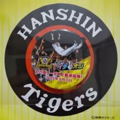 阪神タイガース2025セントラルリーグセパ両リーグ史上最速優勝缶バッジ ④