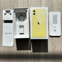 Apple iPhone 11 イエロー 本体
