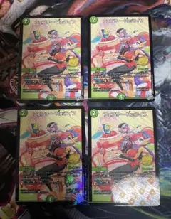 フェアリー・Re：ライフ 4枚 デュエマ コロコロコミック 6月号 d1