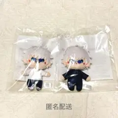 【即購入可】呪術廻戦　セガラッキーくじ 五条悟　D賞ぬいぐるみセット
