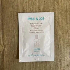 PAUL&JOE サンプル　日焼け止め