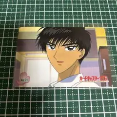 キャプテン翼 ミュージックフィールド GAME.2/岩崎文紀,多田彰文