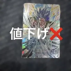 Item thumbnail for item 99750ae8-aff1-4368-bf43-4388ed32eea8