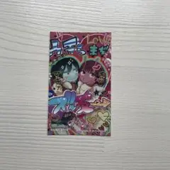 ミルキーサブウェイ