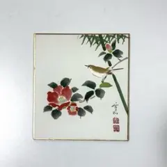 湯口絵美子　カクテル　花の絵　和風 湯口絵美子 カクテル 花の絵 和風 - メルカリ
