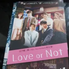 韓国ドラマDVD Love or Not 　全3巻