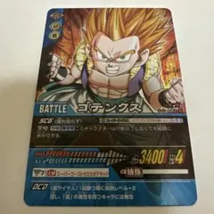 ドラゴンボールZ2 データカードダス 146-Ⅱ ゴジータ 激レア 爆レア
