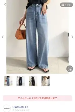 classicalelf　ハイウエストワイドデニムパンツのサムネイル