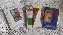 Item thumbnail for item 53190974-b7b5-48e6-8d2d-295c74d9550d