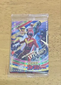 未開封　イタジャガ　スーパー戦隊　ゴレンジャー　ニンニンジャー　セット