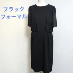 ブラックフォーマル 礼服 シンプルワンピース