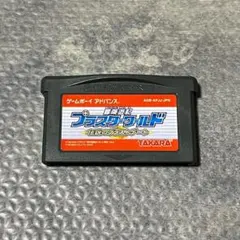 プラスターワールド