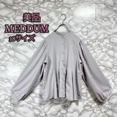 ・808【美品】MEDDUM メデューム　ペプラムブラウス 長袖　サイズ38のサムネイル