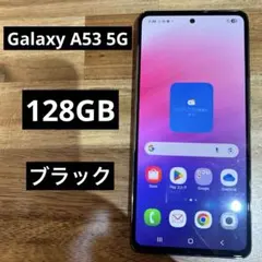 2026年最新】galaxy a53 ジャンクの人気アイテム - メルカリ