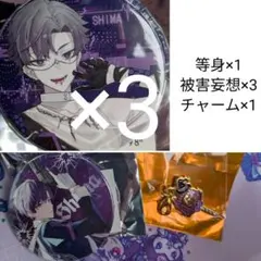 2025年最新】浦島坂田船グッズの人気アイテム - メルカリ