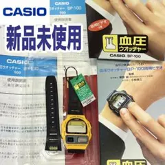 2025年最新】血圧ウォッチャーの人気アイテム - メルカリ