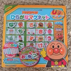 アンパンマン ひらがなマグネット 50音