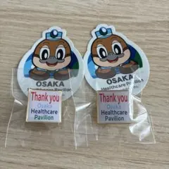 Thank you Osaka Healthcare Pavilion