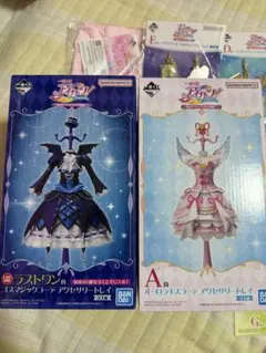 メ*8様 アイカツ　一番くじ　A賞　ラストワン賞　ゴスマジック　オーロラキス メ*8様 アイカツ 一番くじ A賞 ラストワン賞 ゴスマジック オーロラ
