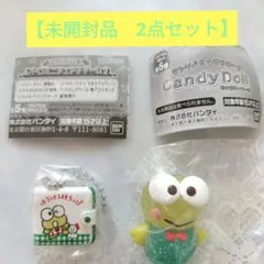 【未開封品】ガチャ　けろけろけろっぴ　2点セット