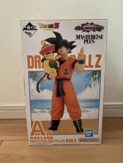 MASTERLISE PLUS A賞 孫悟空＆孫悟飯