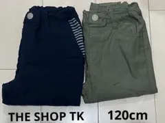 THE SHOP TK キッズ　長ズボン 120cm 2枚　ネイビー　グリーン