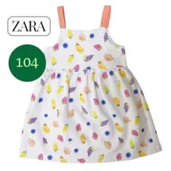 【ZARA】フルーツ柄 ノースリーブワンピース 104cm